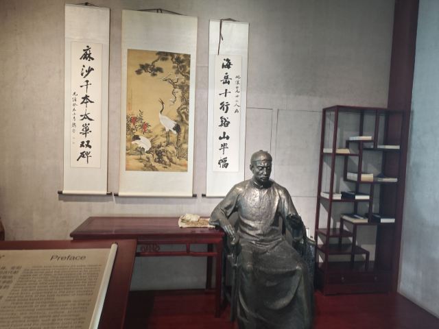 中国文字博物馆中心广场旅行图片 2