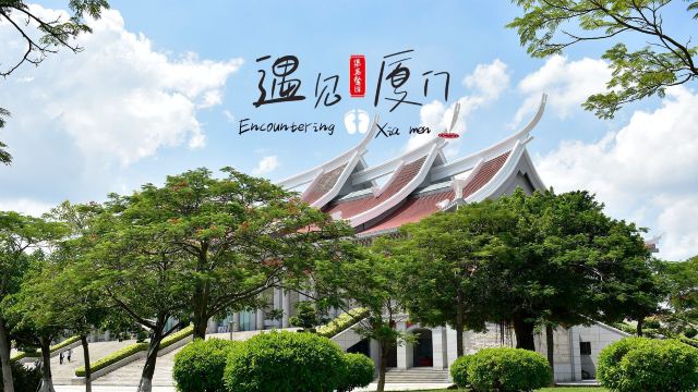 集美鳌园景区旅行图片 1