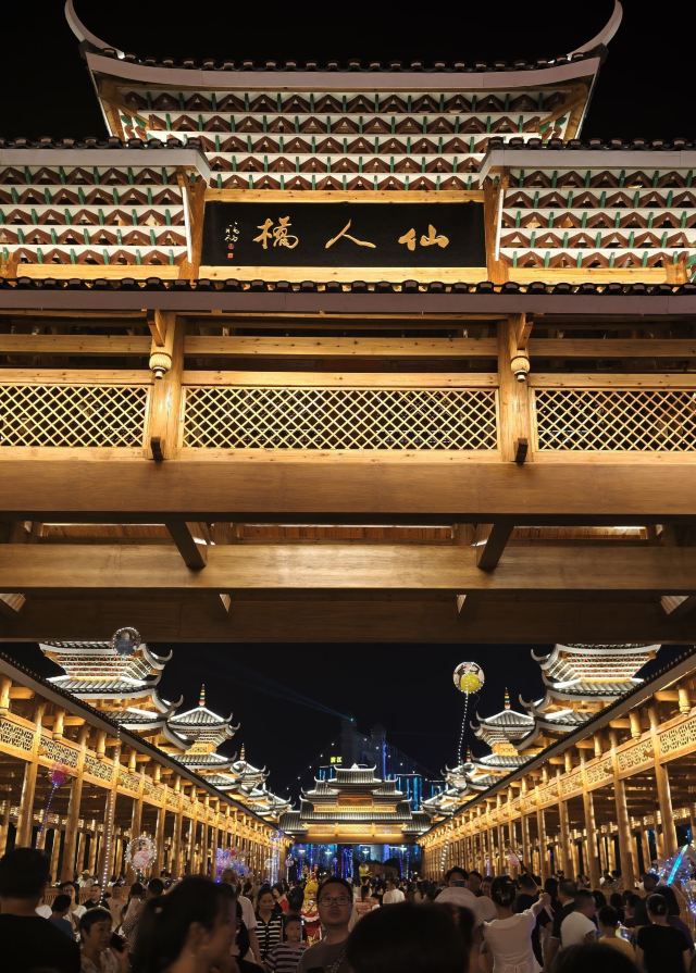 榆树湾旅行图片 8
