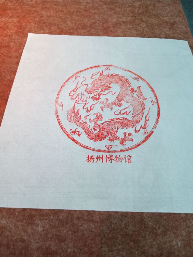 扬州双博馆旅行图片 1