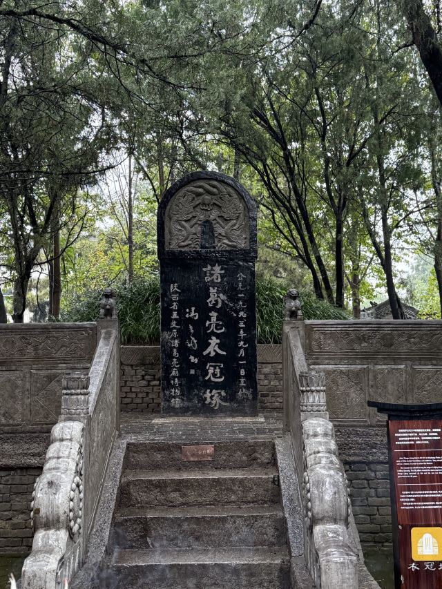 五丈原诸葛亮庙旅行图片 9