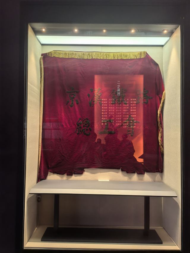 郑州二七纪念堂旅行图片 15