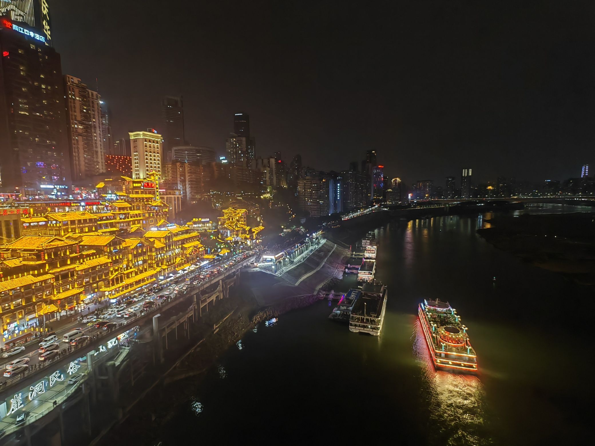 ChongQing HongYa Cave