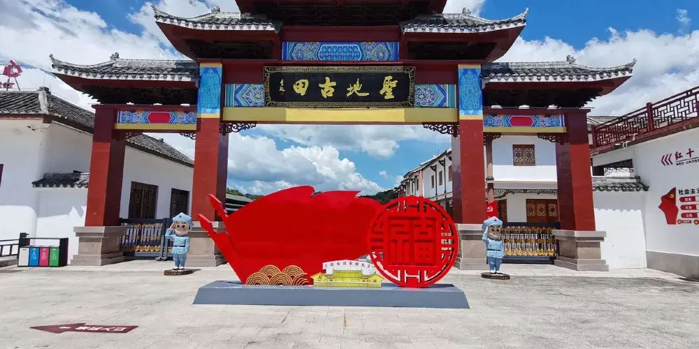 永安旅遊