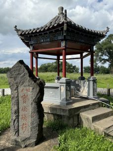 渤海国上京龙泉府宫城遗址-宁安-水漫三楼