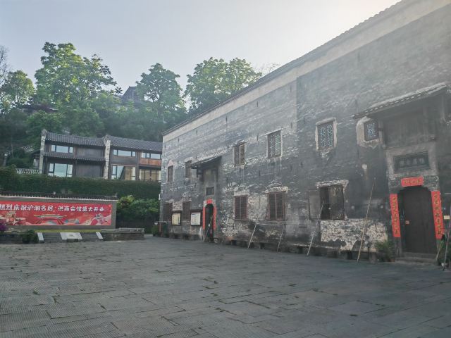 洪江古商城旅行图片 8
