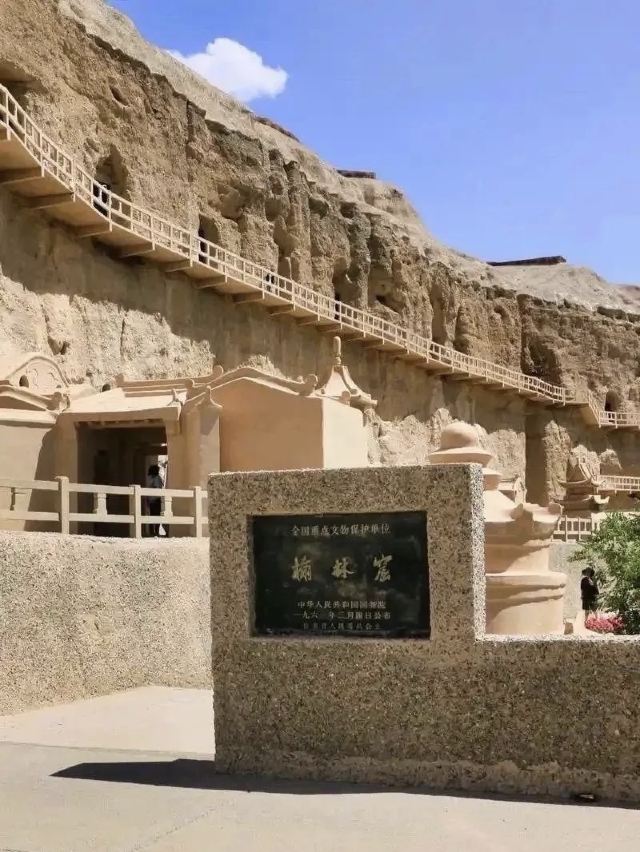 榆林窟旅行图片 1