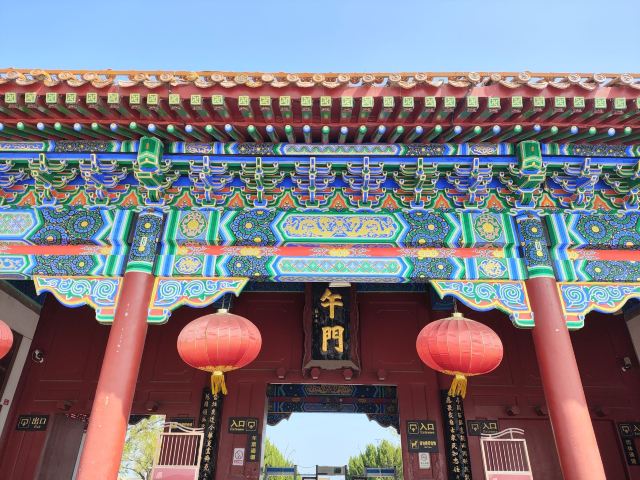 宋都御街旅行图片 1