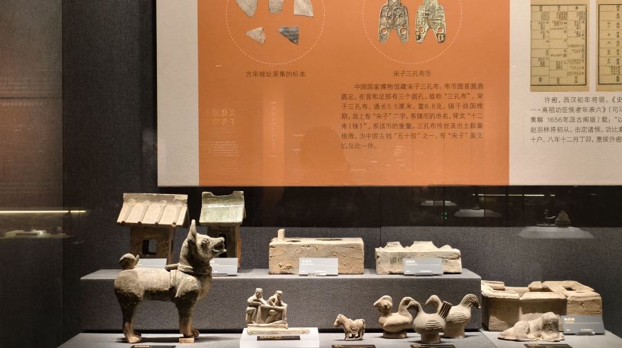 赵县博物馆
