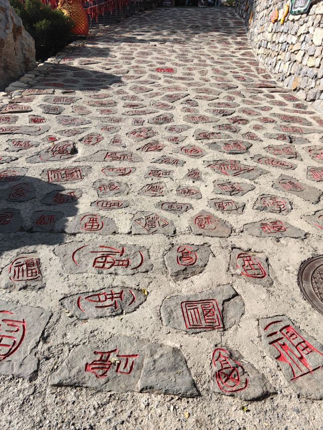 小市一庄旅行图片 1