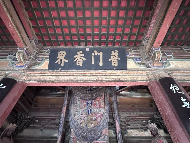 独乐寺旅行图片 9