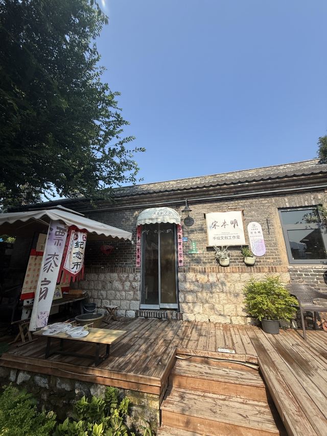 颜神古镇旅行图片 1