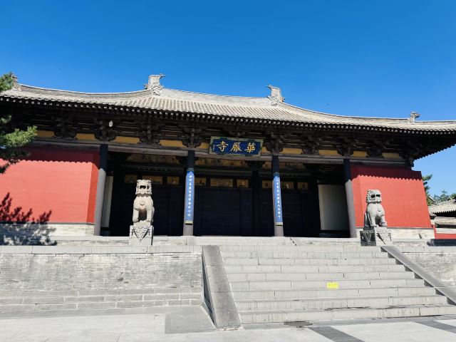 华严寺旅行图片 1