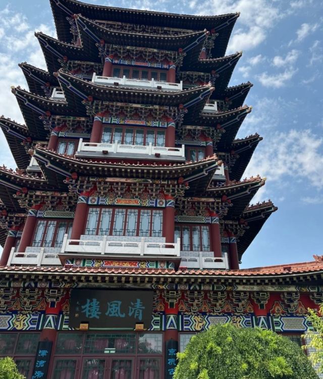 清风楼旅行图片 1