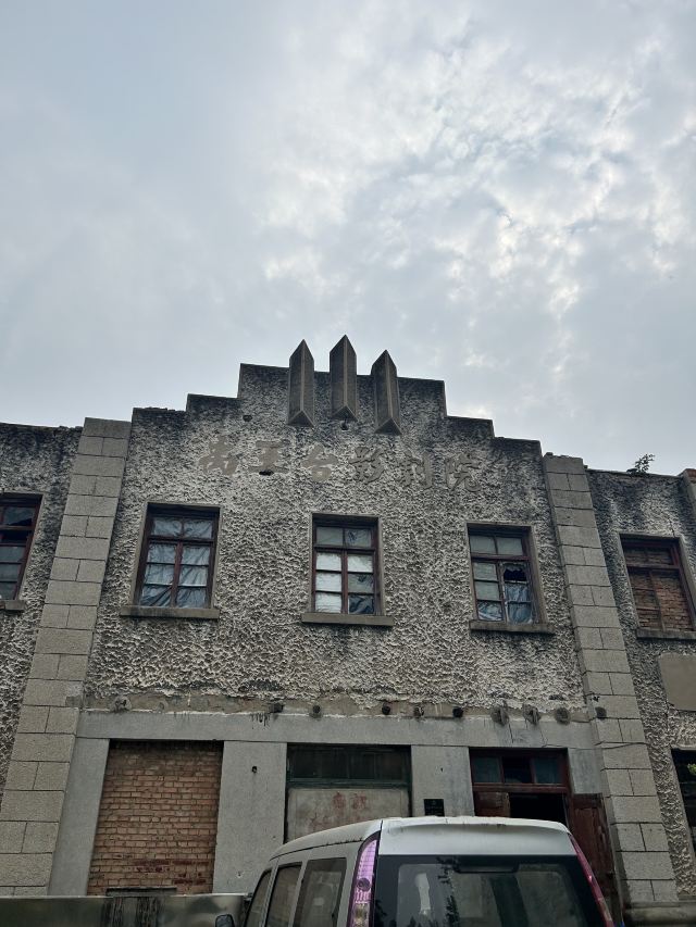 禹王台公园旅行图片 15