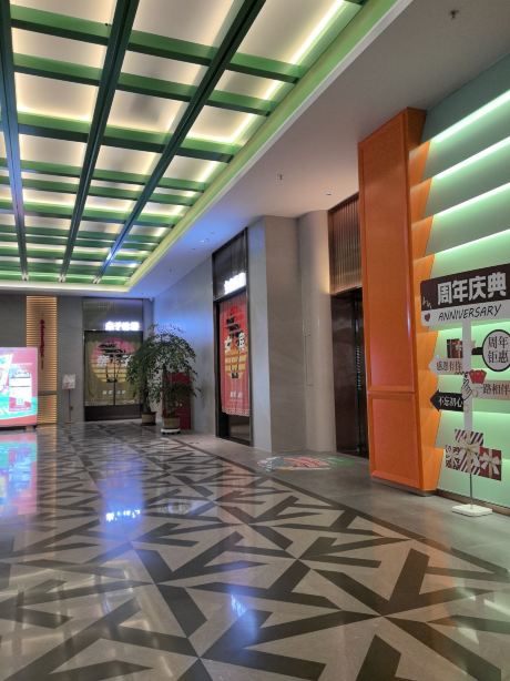 水善汤泉(凯地商业中心店)