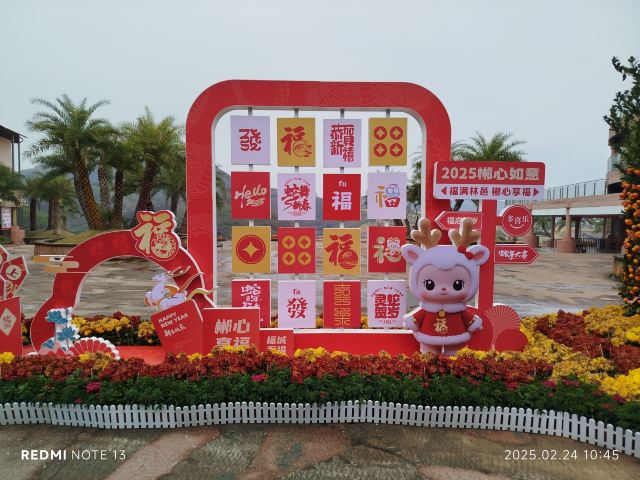 月形山公园旅行图片 1
