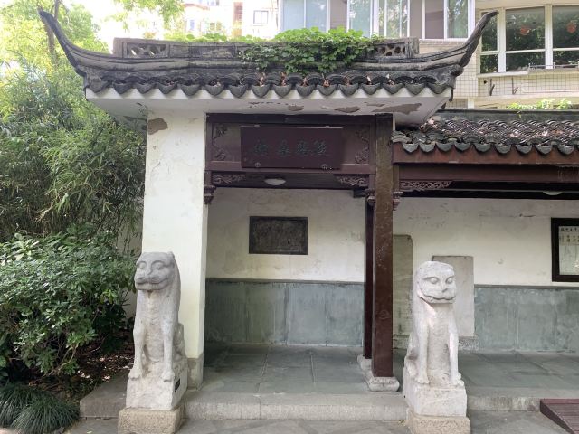 蓬莱公园旅行图片 9
