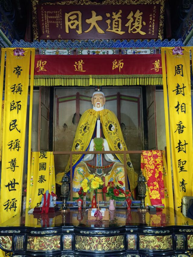 姜子牙钓鱼台风景名胜区旅行图片 5