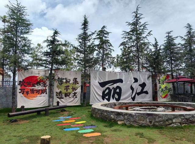丽江千古情景区旅行图片 3