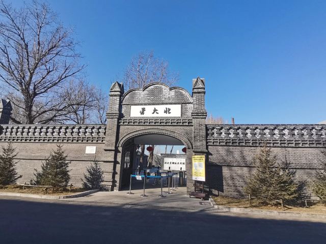 北大营营房旧址旅行图片 2