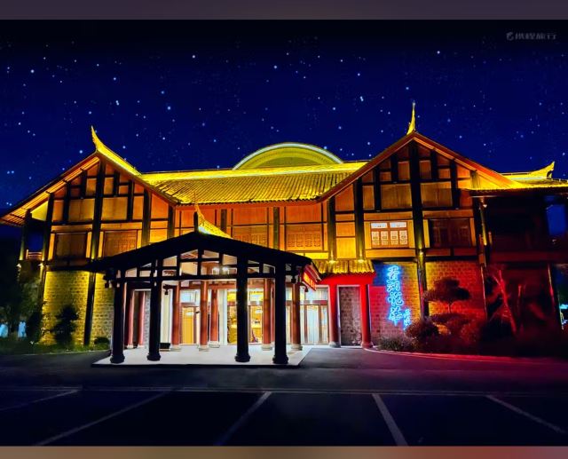 宜都市清江湾旅游度假区旅行图片 1