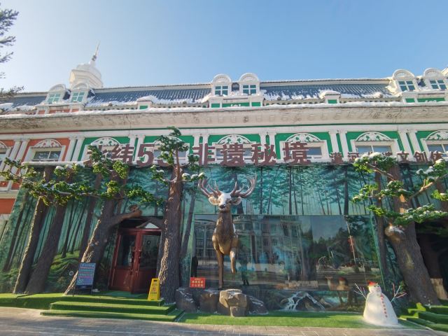 漠河旅行图片 7