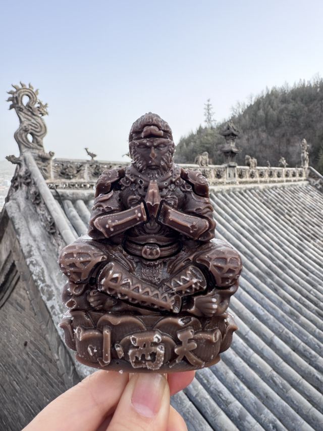 小西天旅行图片 2