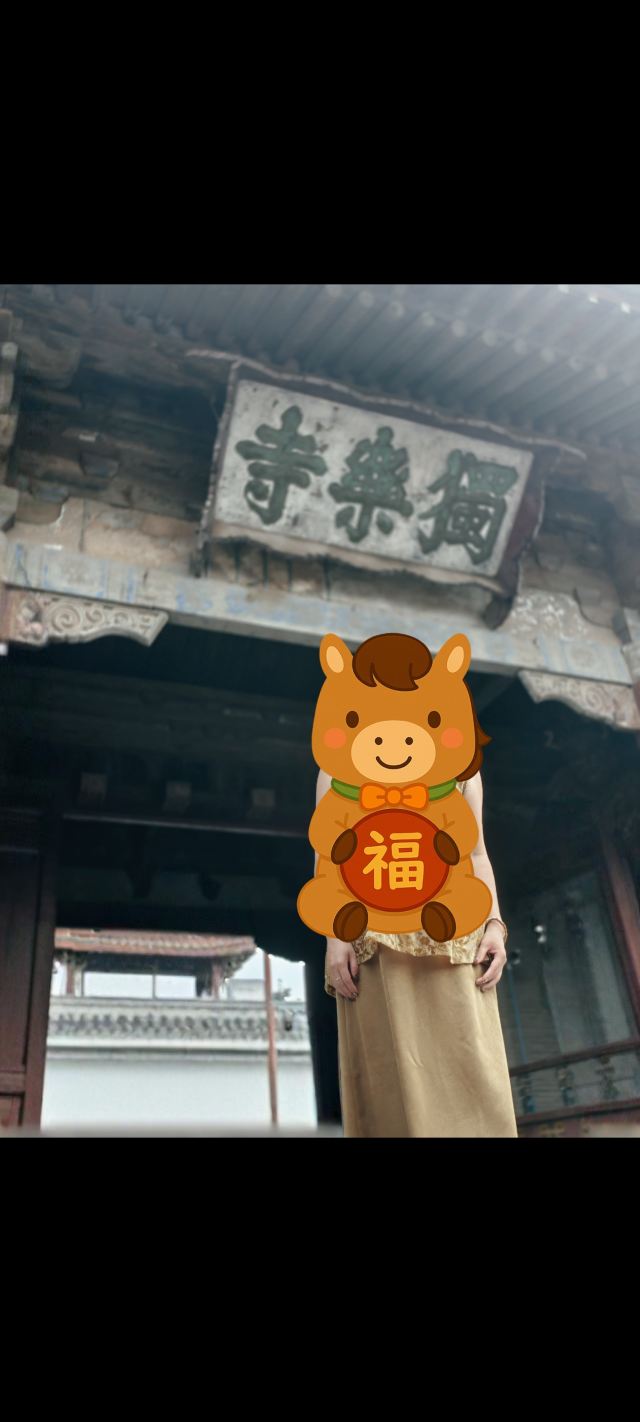 独乐寺旅行图片