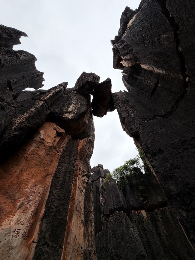 石林风景区旅行图片 3