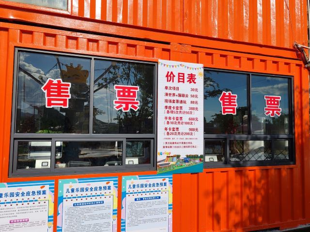 千岛湖啤酒小镇旅行图片 11