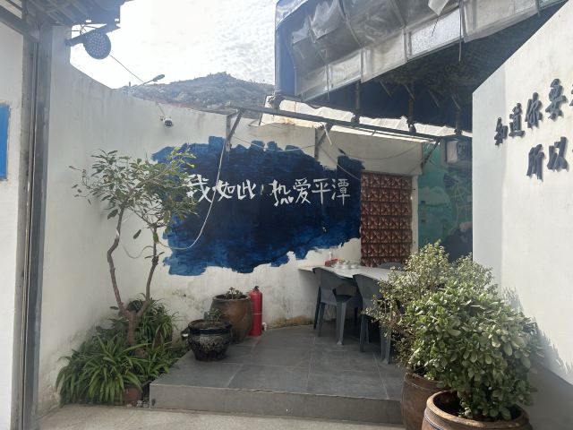 蓝眼泪观景点(长江澳海滩)旅行图片 8