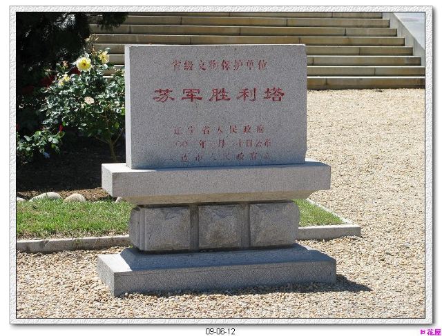 胜利塔旅行图片 2