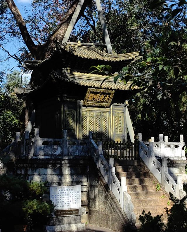 金殿风景名胜区旅行图片 3