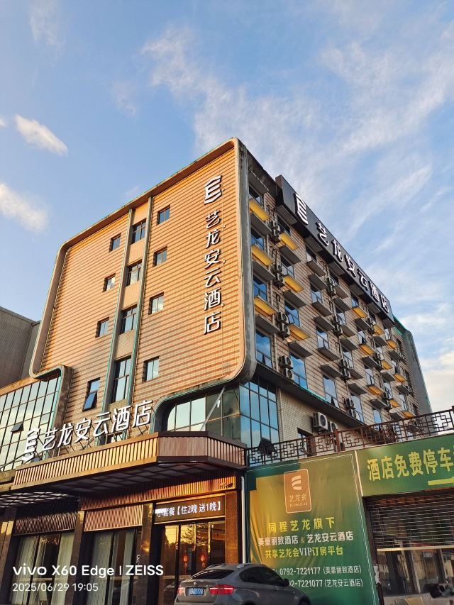 鹿鸣谷景区旅行图片 2