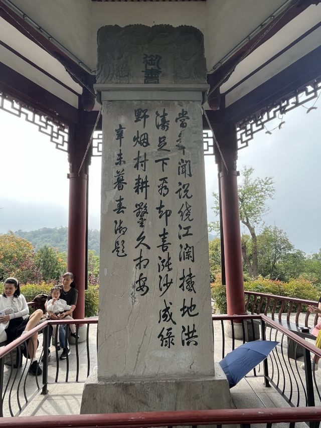 幕燕滨江·燕子矶公园旅行图片 3