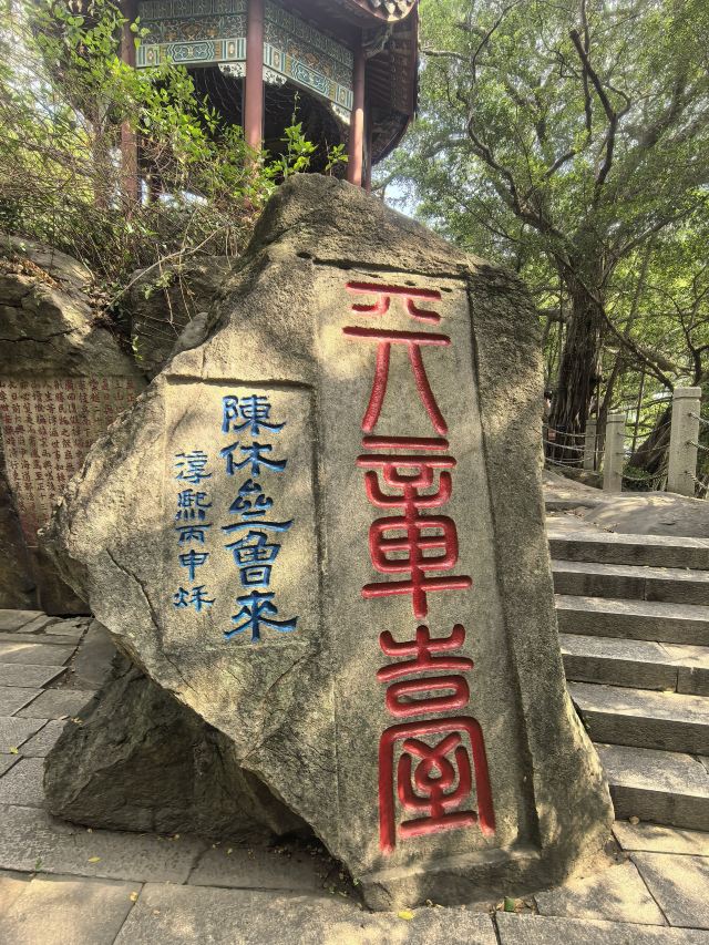 乌山历史风貌区旅行图片 3