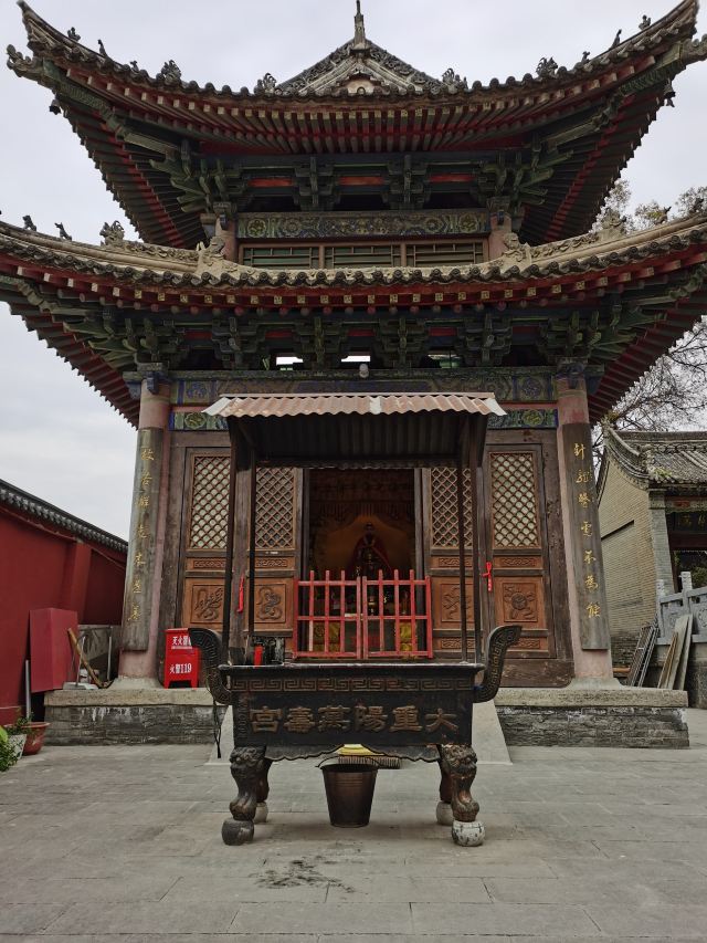 重阳宫旅行图片 2