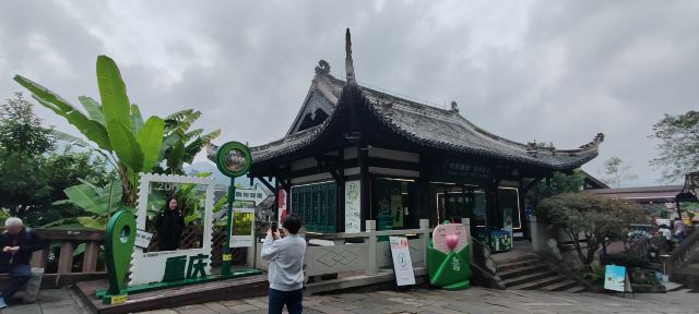 磁器口古镇旅行图片 4