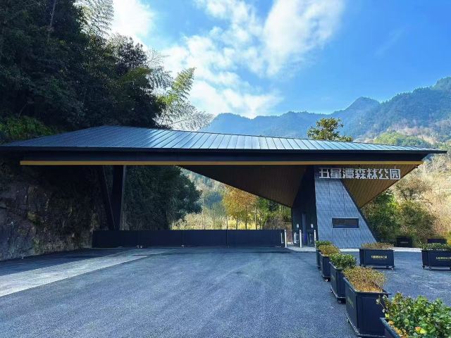 永嘉五星潭森林公园旅行图片 2