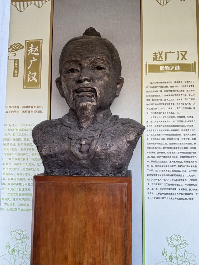 海瑞文化公园旅行图片 3
