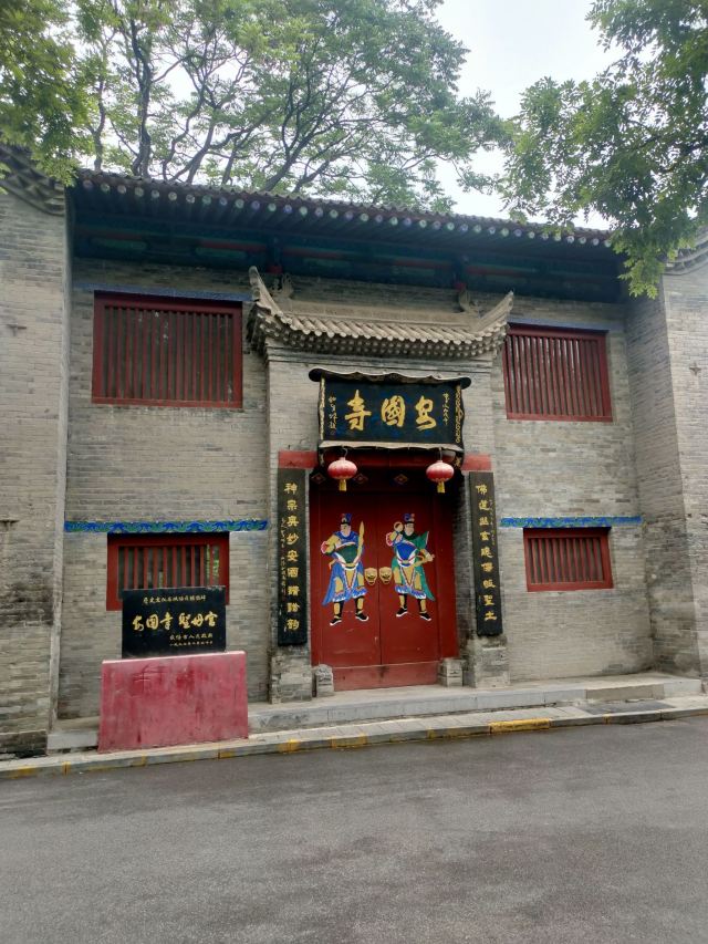 咸阳·老街旅行图片 12