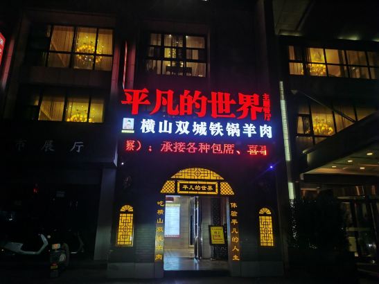 Gallery 4