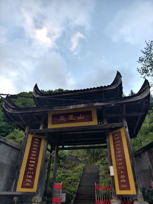 太平坝乡苏维埃政府旧址旅行图片 5