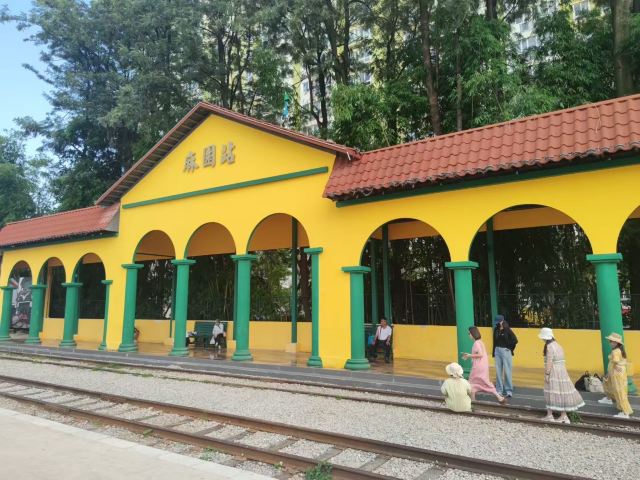 麻园米轨公园旅行图片 1