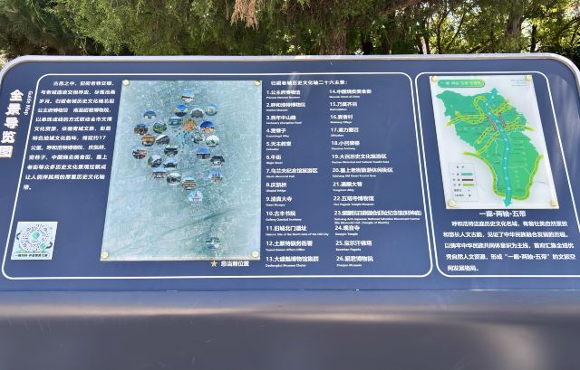 宝尔汗佛塔旅行图片 7