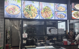 东明牛清汤(城北店)
