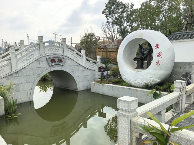 鄂州园博园旅行图片 6