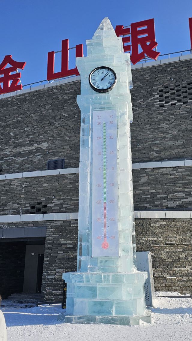 哈尔滨冰雪大世界文创旗舰店旅行图片 2