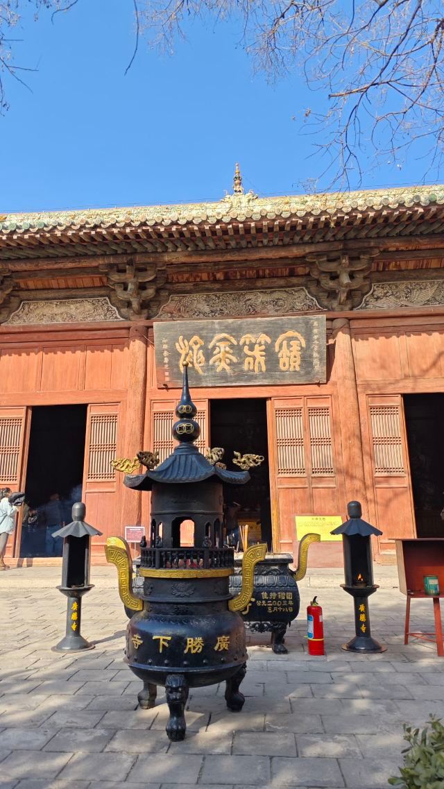 广胜寺旅行图片 3